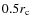 $0.5 r_{\rm {c}}$