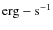 $\rm erg-s^{-1}$