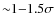 ${\sim}1{-}1.5\sigma$