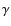 ${\rm\gamma }$