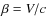 $\beta=V/c$