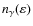 $n_\gamma(\varepsilon)$