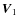 $\vec{V}_{1} $