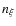 $n_{\xi}$