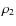 $\rho_2$