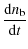 $\displaystyle \frac{{\rm d}n_{\rm {b}}}{{\rm d}t}$