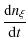 $\displaystyle \frac{{\rm d}n_{\xi}}{{\rm d}t}$