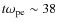 $t\omega_{\rm pe}\sim 38$