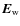 $\vec{E}_{\rm w}$