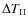 $\Delta T_{\rm II}$