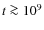 $t\ga 10^9$
