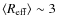$\langle R_{\rm eff}
\rangle\sim 3$