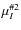 $\mu ^{\char93 2}_I$