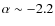 $\alpha\sim-2.2$