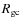 $R_{\rm gc}$