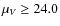 $\mu_{V}\geq
24.0$