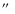 $\hbox {$^{\prime \prime }$ }$