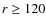 $r\geq 120$