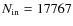 $N_{\rm in}=17767$