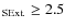 $_{\rm SExt.}\geq2.5$