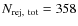 $N_{\rm rej,~tot}=358$
