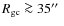$R_{\rm gc}\ga 35\hbox{$^{\prime\prime}$ }$