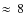 $\approx\,8$