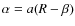 $\alpha=a(R-\beta)$