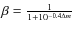 $\beta=\frac{1}{1+10^{-0.4\Delta m}}$