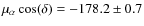 $\mu_{\alpha}\cos(\delta)=-178.2\pm0.7$