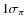 $1
\sigma_{\pi}$