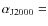 $\alpha_{\rm J2000} =$