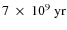 $7~\times~10^9~\rm yr$