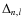 $\Delta _{n,l}$