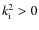 $k_{\rm i}^2 >0$
