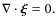 $\nabla \cdot \vec{\xi}
= 0.$