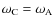 $\omega_{\rm C} =
\omega_{\rm A}$