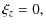 $\displaystyle \xi_{z} = 0,$