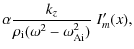 $\displaystyle \alpha \frac{ k_z}{
\rho_{\rm i} (\omega^2 - \omega_{\rm {Ai}}^2)}
\;I'_m(x),$