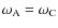 $\omega_{\rm A} = \omega_{\rm C}$