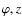 $\varphi, z$