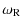 $\displaystyle \omega_{\rm R}$