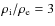 $\rho _{\rm i}/\rho _{\rm e} = 3$