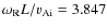 $\omega _{\rm R} L/v_{\rm {Ai}}=3.847$