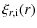 $\displaystyle \xi_{r, {\rm i}}(r)$
