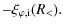 $\displaystyle - \xi_{\varphi, {\rm i}}(R_{<}).$
