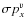 $\sigma p_x^v$