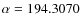 $\alpha=194.3070$