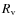 $R_{\rm v}$