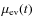$\mu_{\rm ev}(t)$